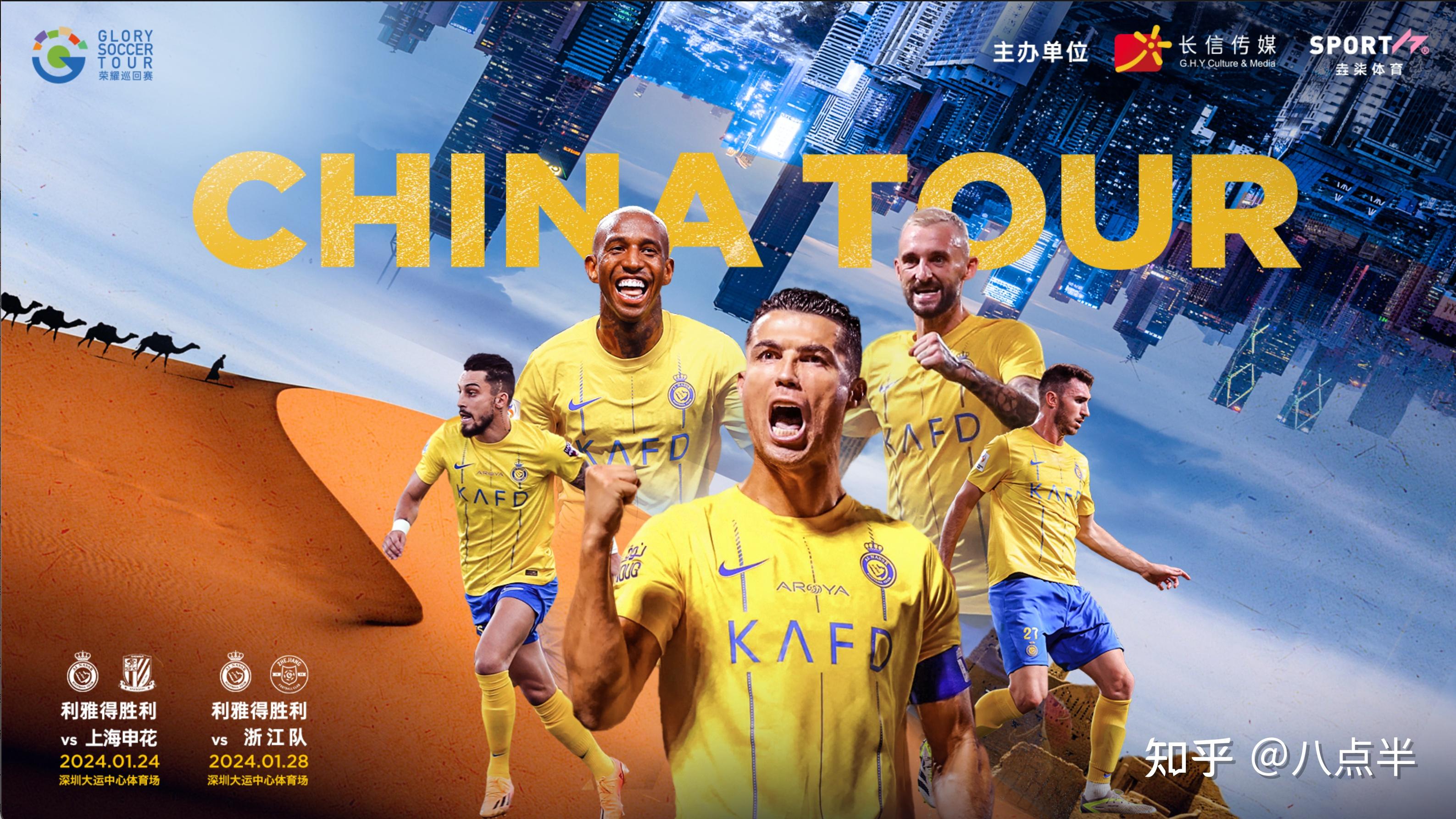 夺冠球队的胜利巡游令人震撼的简单介绍 夺冠球队的胜利巡游令人震撼的简单介绍