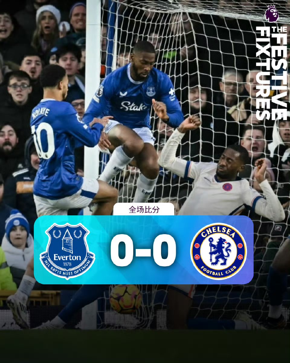 aoa体育教练-埃弗顿主场大胜布莱顿，取得胜利(埃弗顿主场大胜布莱顿,取得胜利了吗)