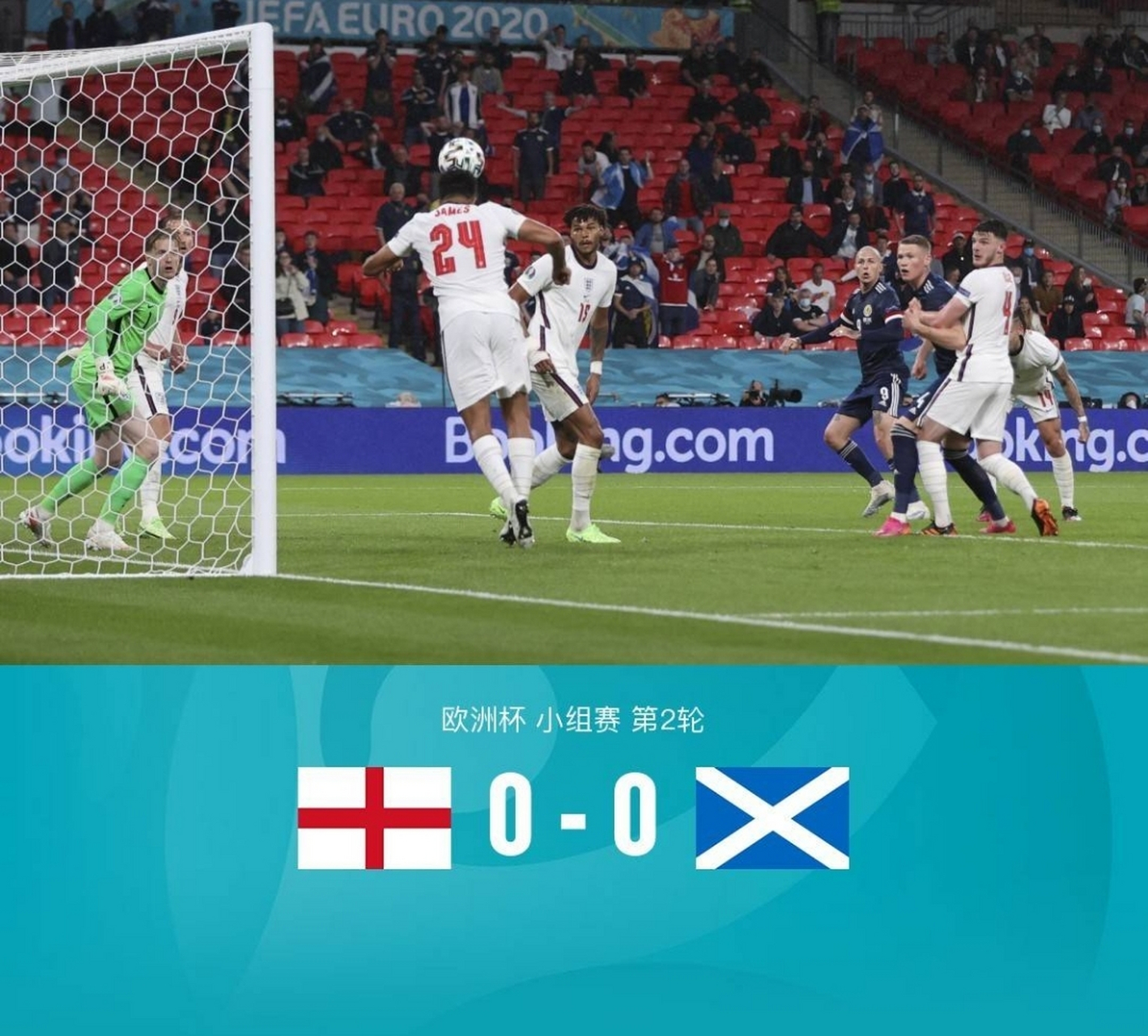 aoa体育新闻-波兰闷平乌克兰，止步欧锦赛八强的简单介绍