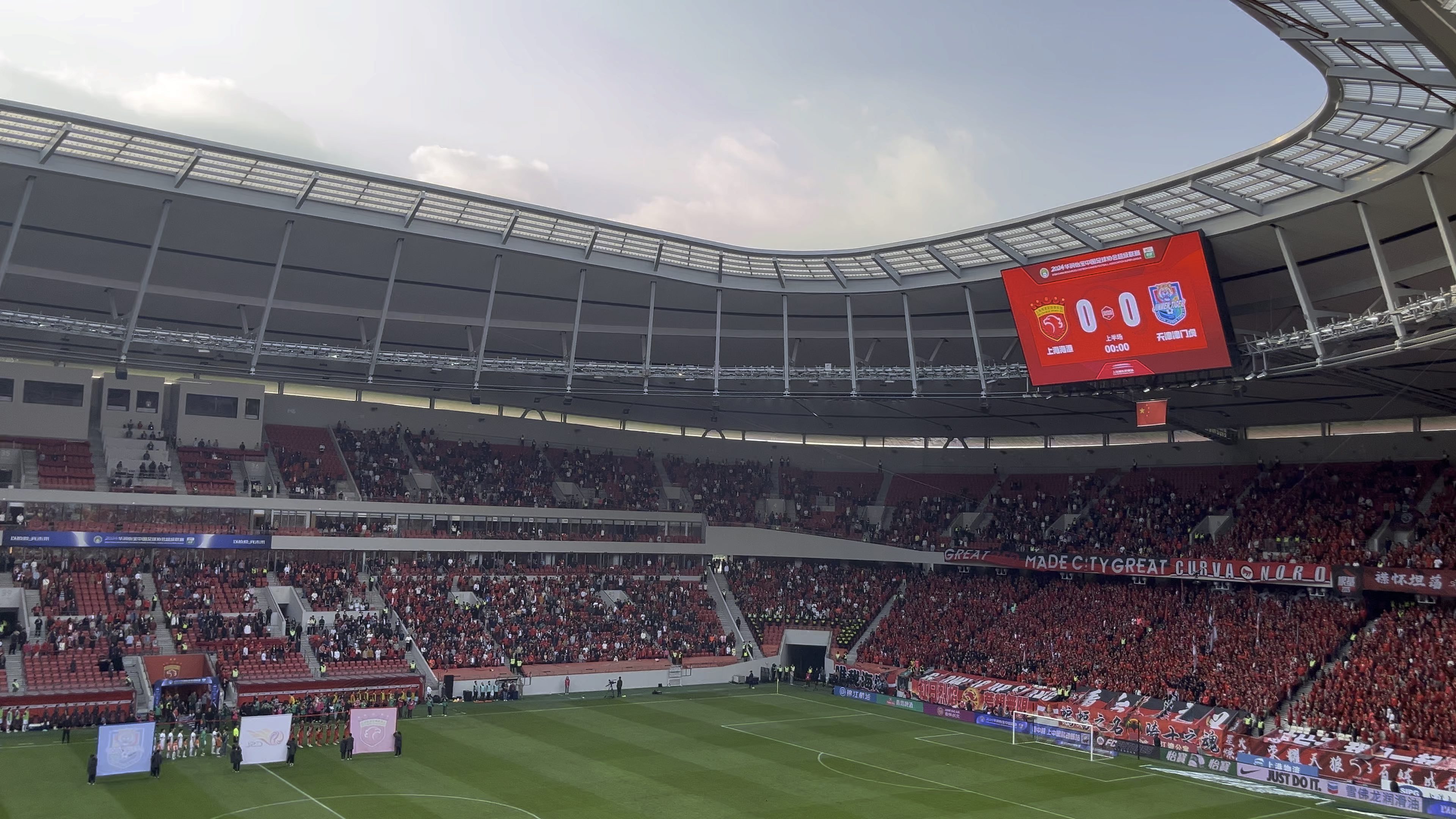 aoa体育馆-天津泰达客场憾负上海绿地申花，陷入困境的简单介绍