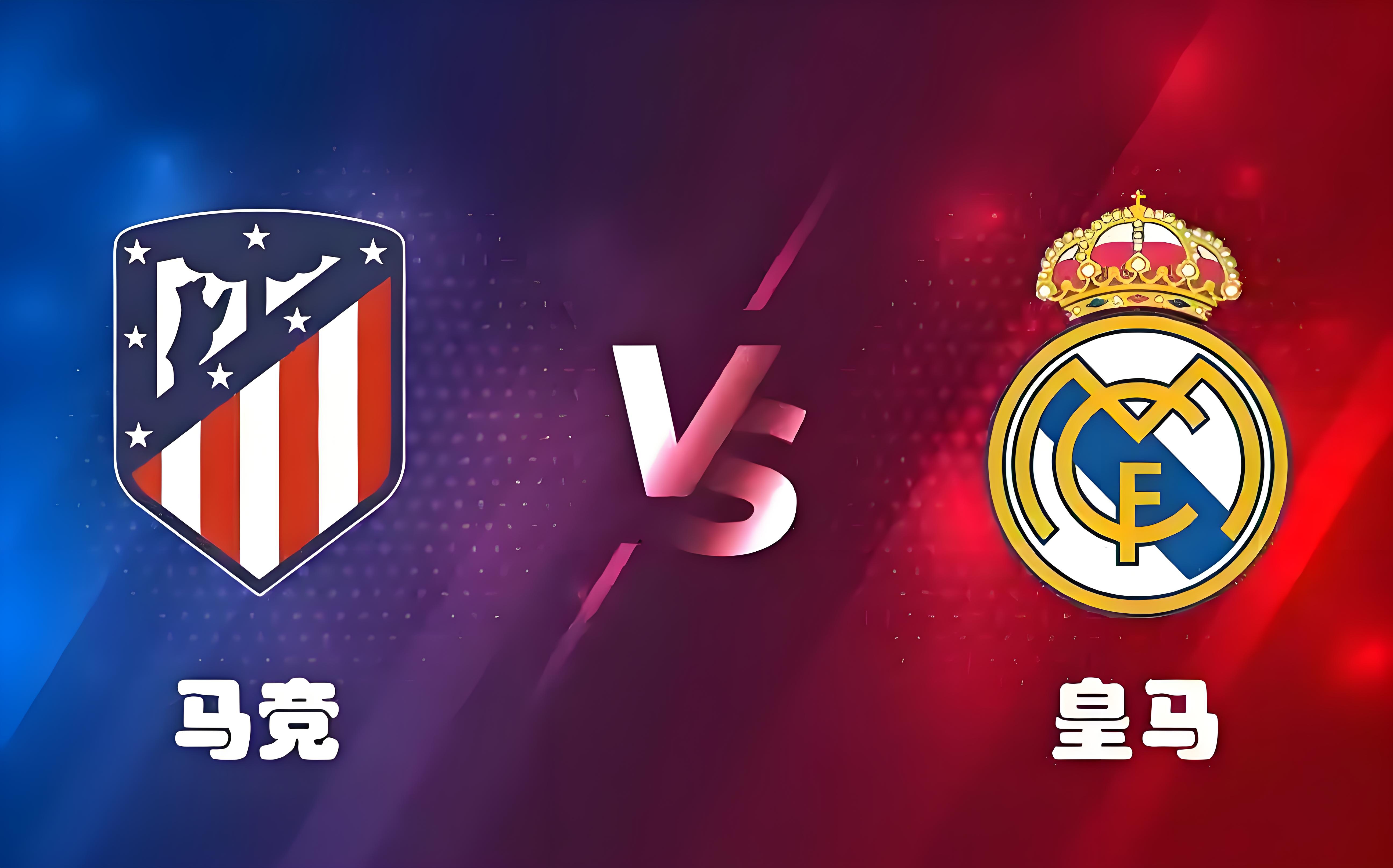 欧冠比赛中一支劲旅遭遇连败的简单介绍 欧冠比赛中一支劲旅遭遇连败的简单介绍