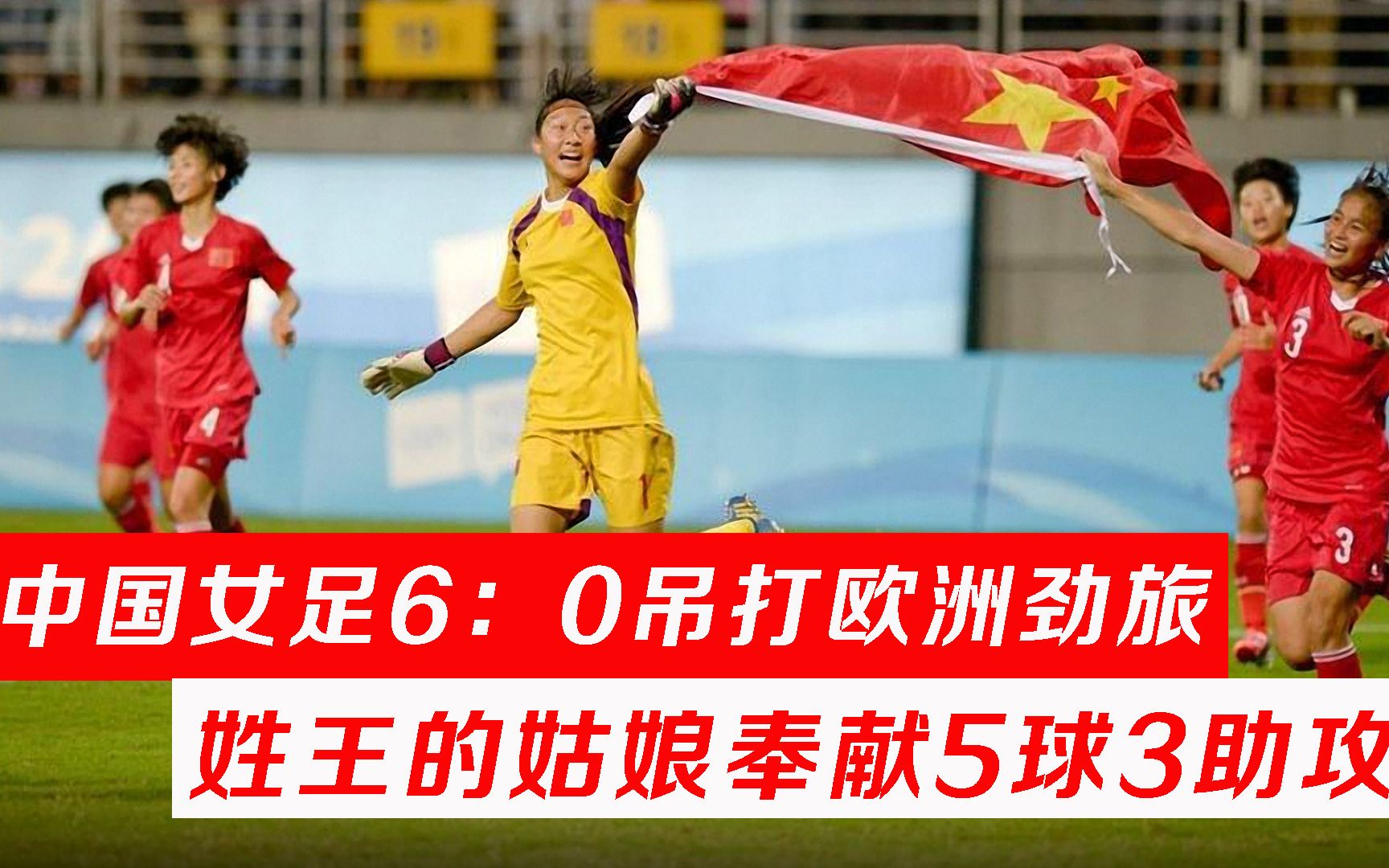 河床主帅强调团队配合,迎战欧洲劲旅的简单介绍 河床主帅强调团队配合,迎战欧洲劲旅的简单介绍