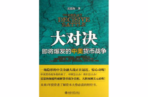 aoa体育娱乐-霍芬海姆与摩纳哥的激烈对决即将上演