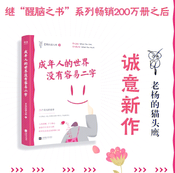 关于公牛队遇困境,球员交流寻找突破之道的信息 关于公牛队遇困境,球员交流寻找突破之道的信息
