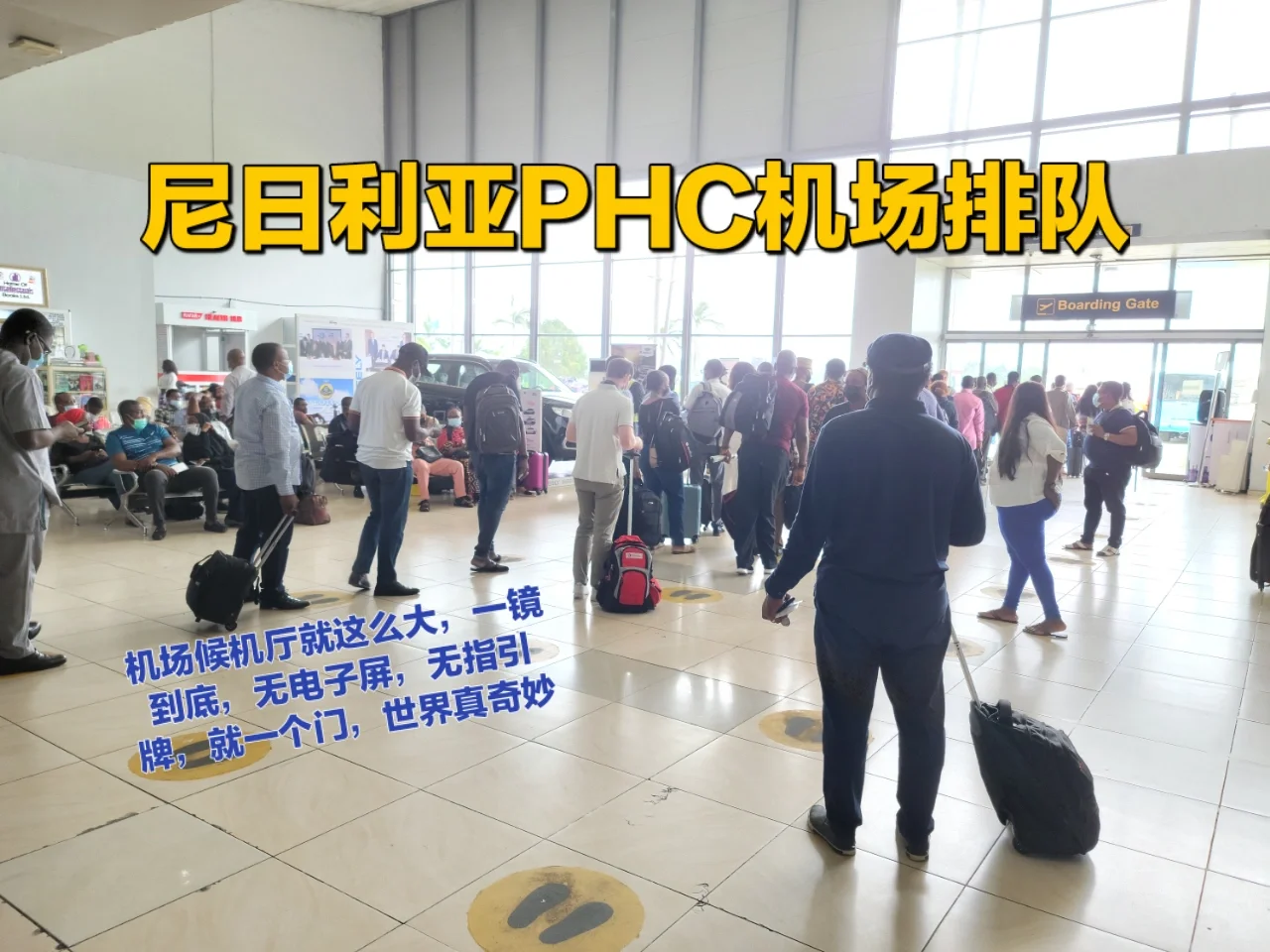 足球盛宴!非洲国际邀请赛收官,尼日利亚队夺冠 足球盛宴!非洲国际邀请赛收官,尼日利亚队夺冠