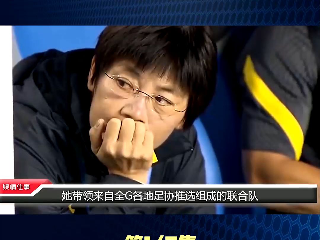 aoa体育新闻-亚洲女足夺冠热门浮出水面，或将成最大竞争对手的简单介绍