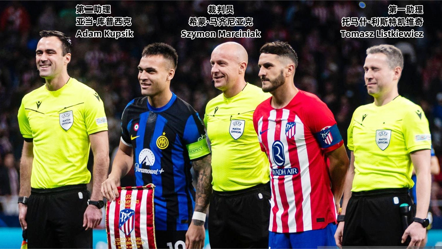 aoa体育馆-欧洲杯半决赛胜者即王，冠军赛格局渐清晰的简单介绍