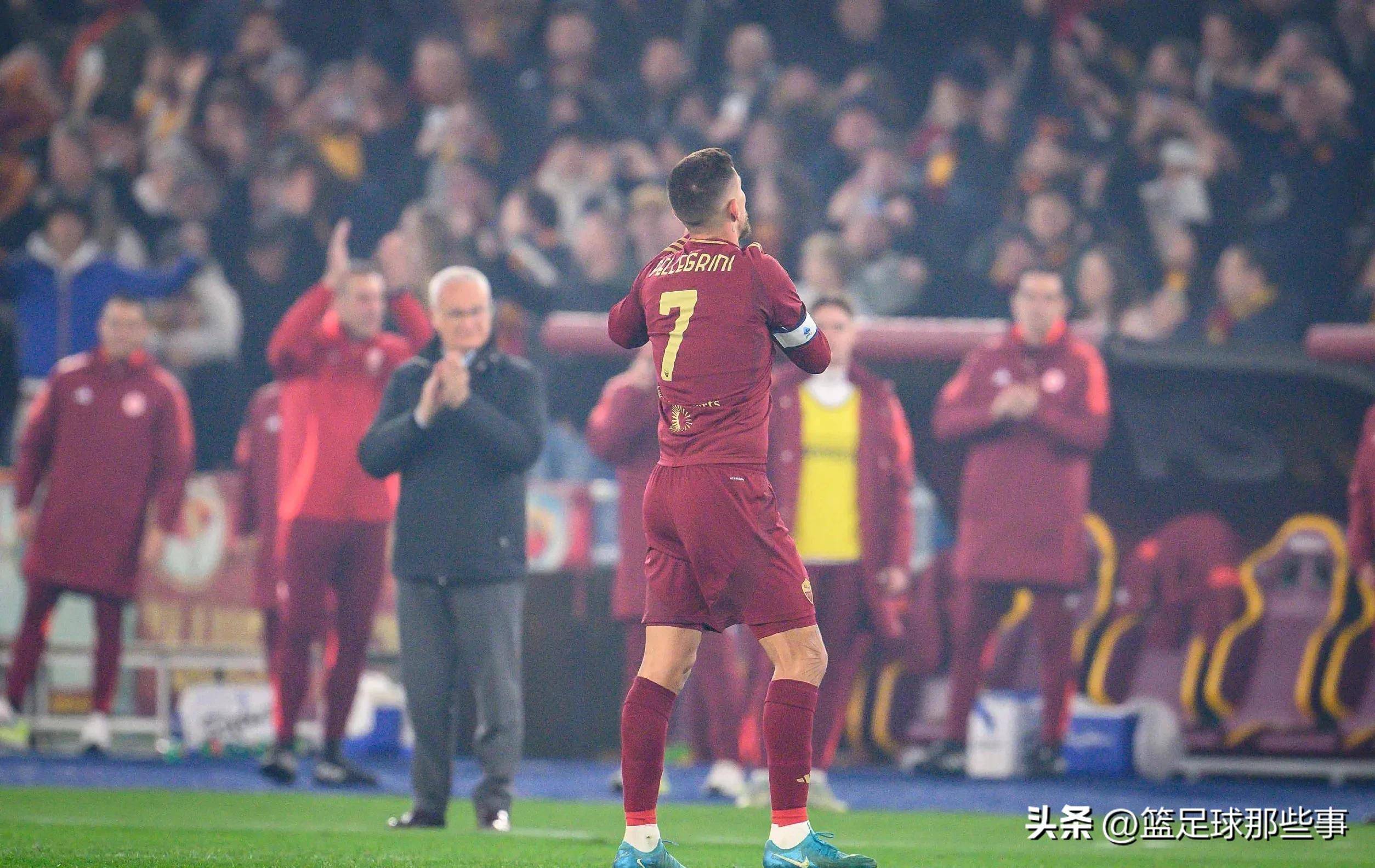 关于拉齐奥主场遭逆转，积分榜下滑的信息