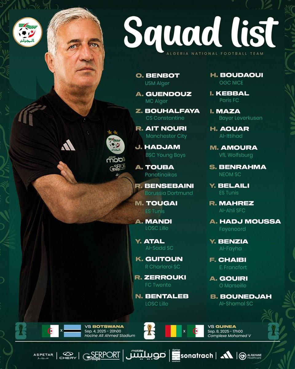 aoa体育新闻-阿尔及利亚守门员在欧洲冠军联赛中抢镜