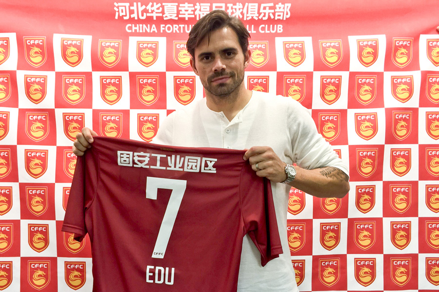 aoa体育馆-华夏幸福队备战足总杯比赛，冲击冠军荣耀的简单介绍