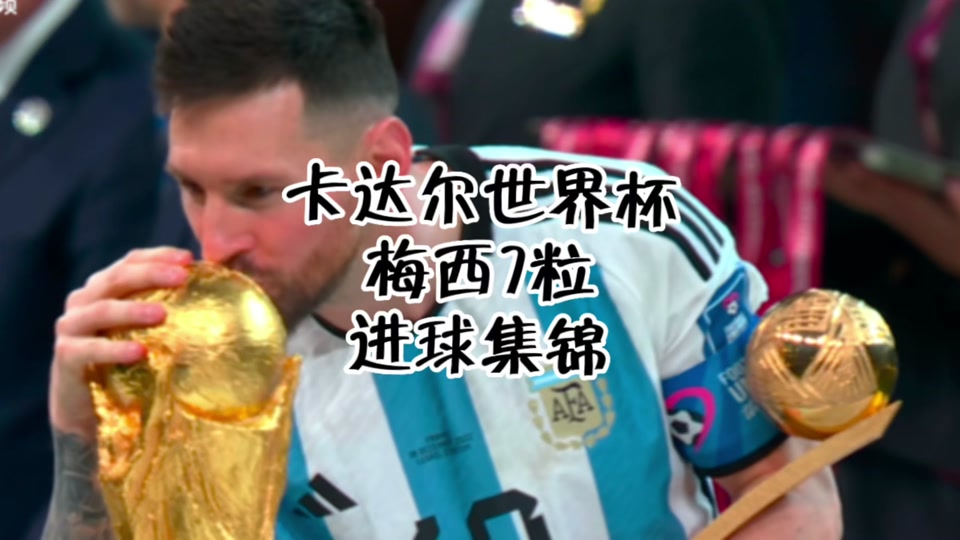 关于葡萄牙凭梅西进球逼平西班牙,丹麦大胜基尔达的信息 关于葡萄牙凭梅西进球逼平西班牙,丹麦大胜基尔达的信息