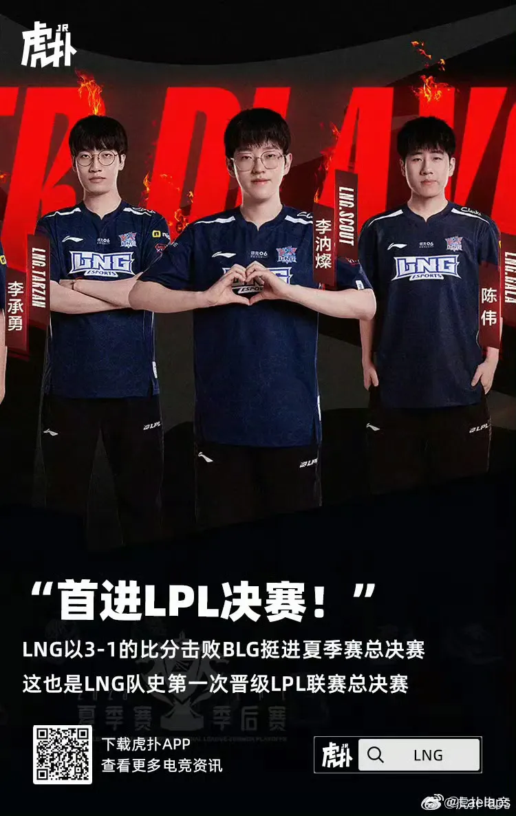 关于战术新颖突破传统,球队打出出人意料战绩的信息 关于战术新颖突破传统,球队打出出人意料战绩的信息