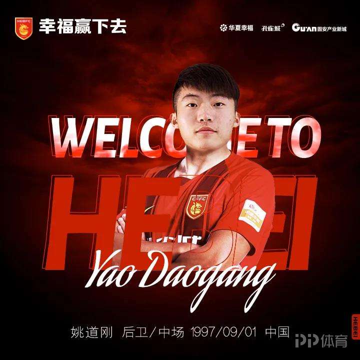 aoa体育课程-关于球队领队被指涉嫌贪污，球队形象受损的信息