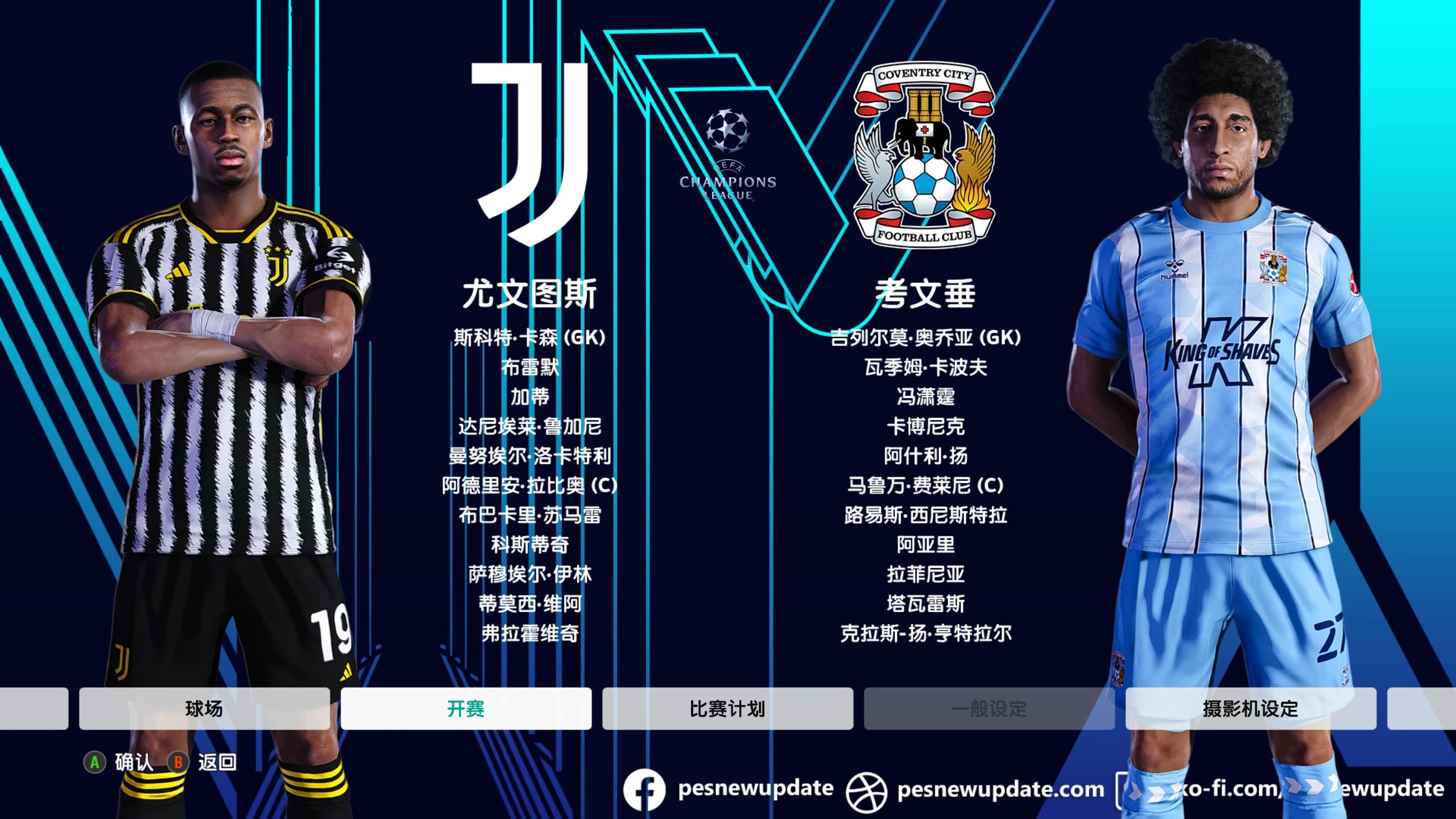 尤文图斯联赛积分遥遥领先,稳坐榜首 尤文图斯联赛积分遥遥领先,稳坐榜首