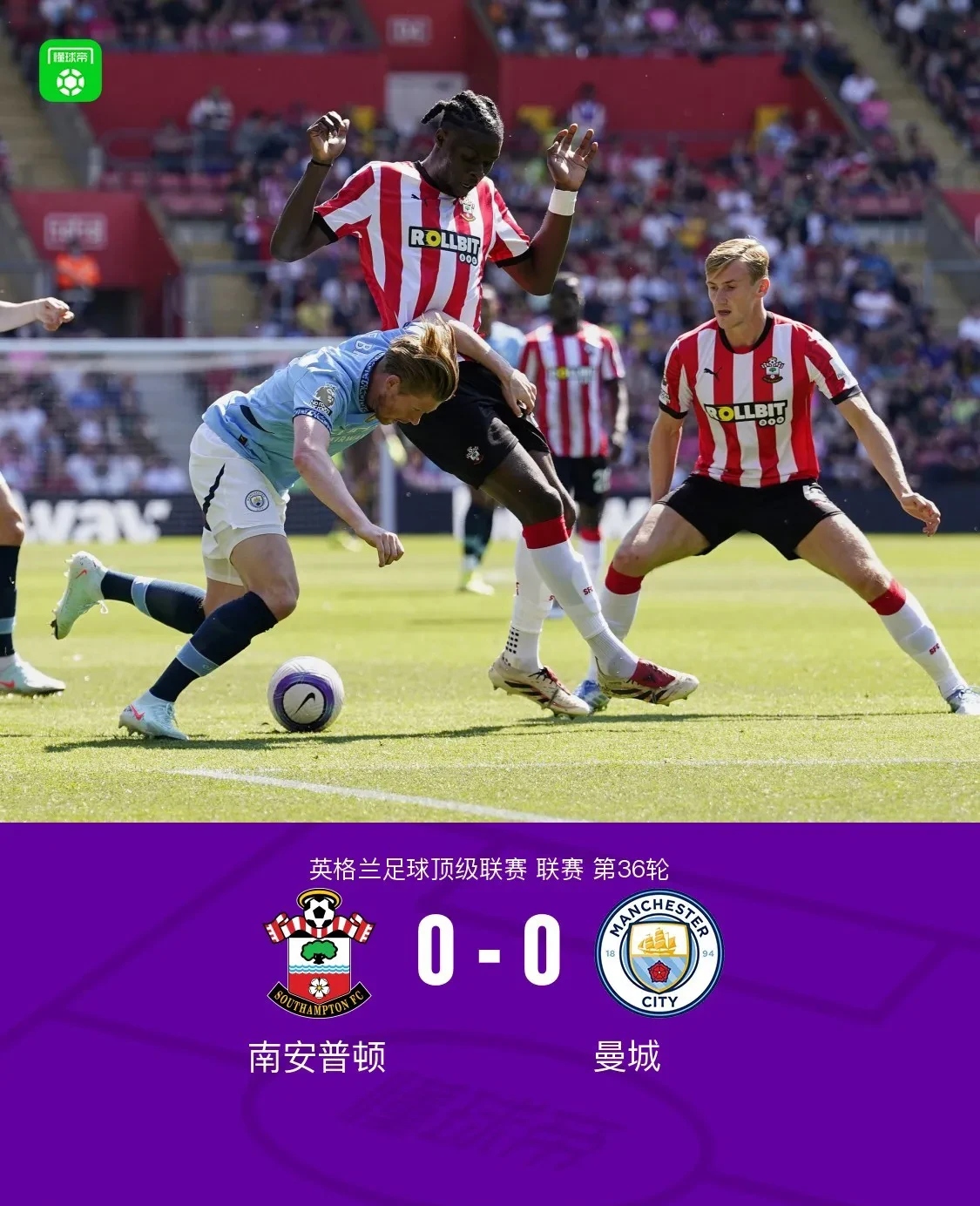 包含曼城前锋连续进球,球队追赶积分榜领头羊的词条 包含曼城前锋连续进球,球队追赶积分榜领头羊的词条