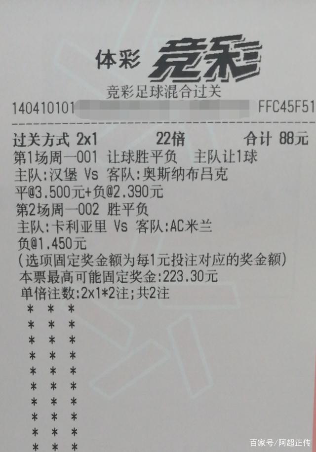 关于AC米兰客场全取三分重回争冠队伍的信息 关于AC米兰客场全取三分重回争冠队伍的信息