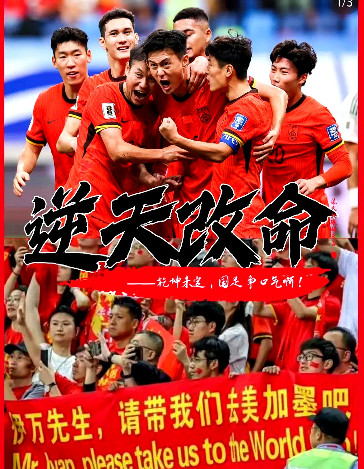 aoa体育馆-包含热门球队压力山大，成为焦点的词条