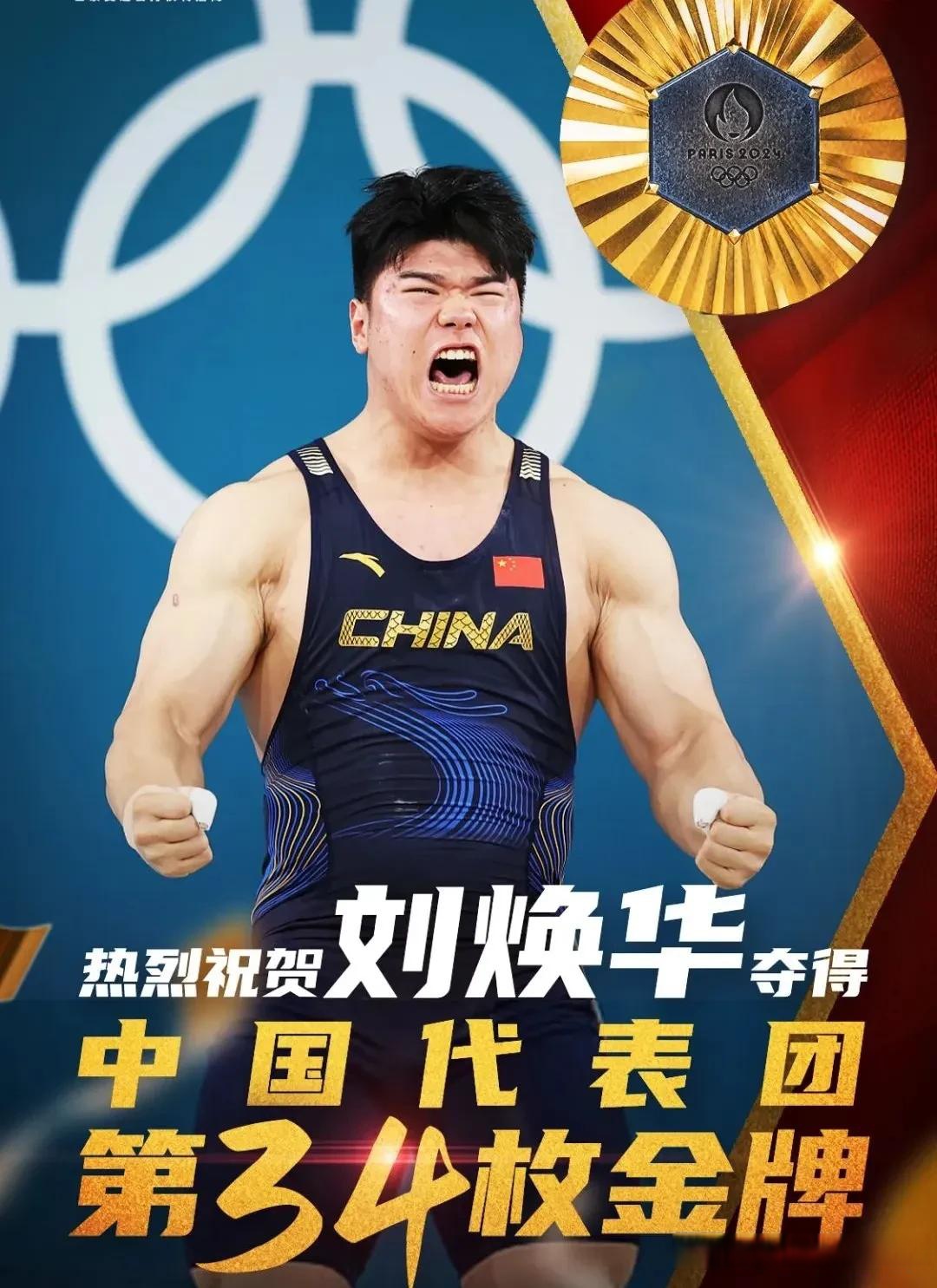 aoa体育直播-世界第一实至名归！运动员当之无愧的简单介绍